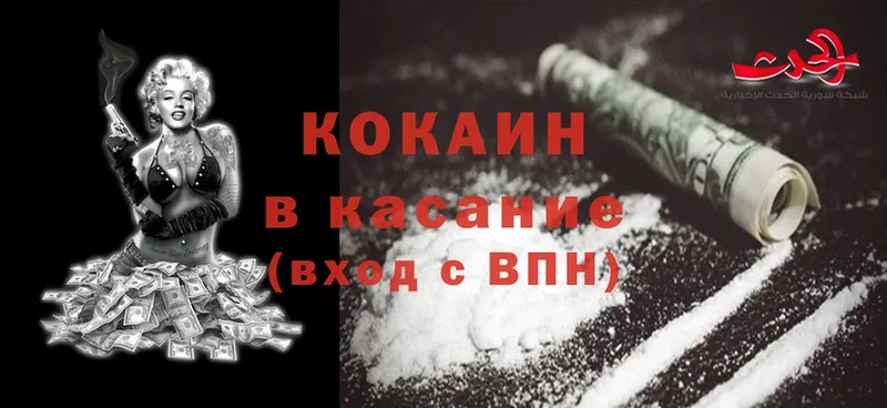 Cocaine Боливия  нарко площадка телеграм  Карабаш 