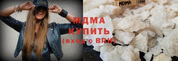 COCAINE Балабаново