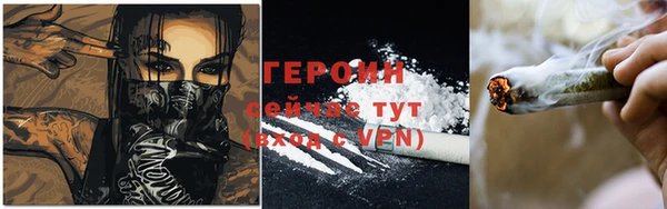 COCAINE Балабаново